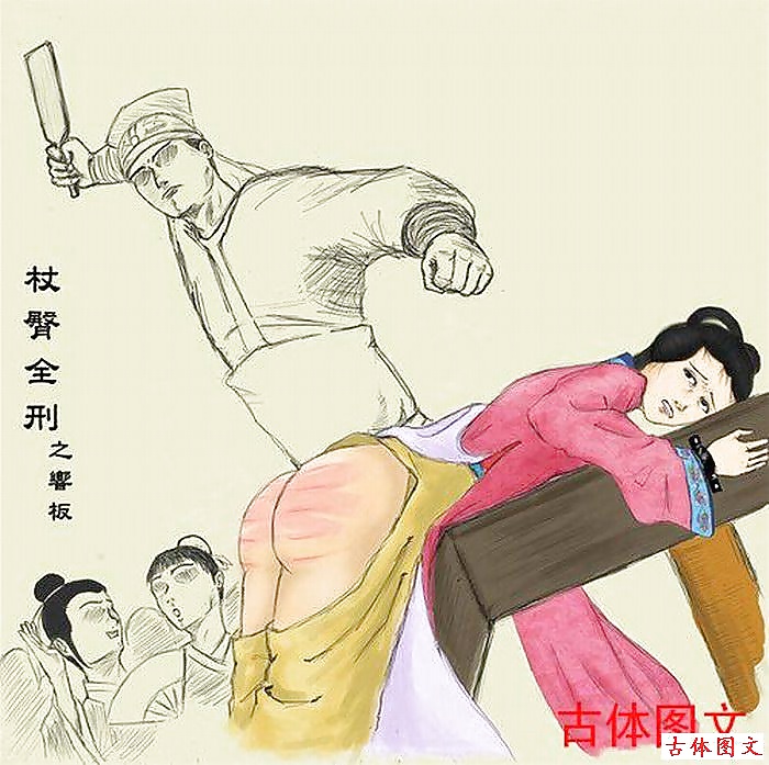 Китайское Порно Наказание