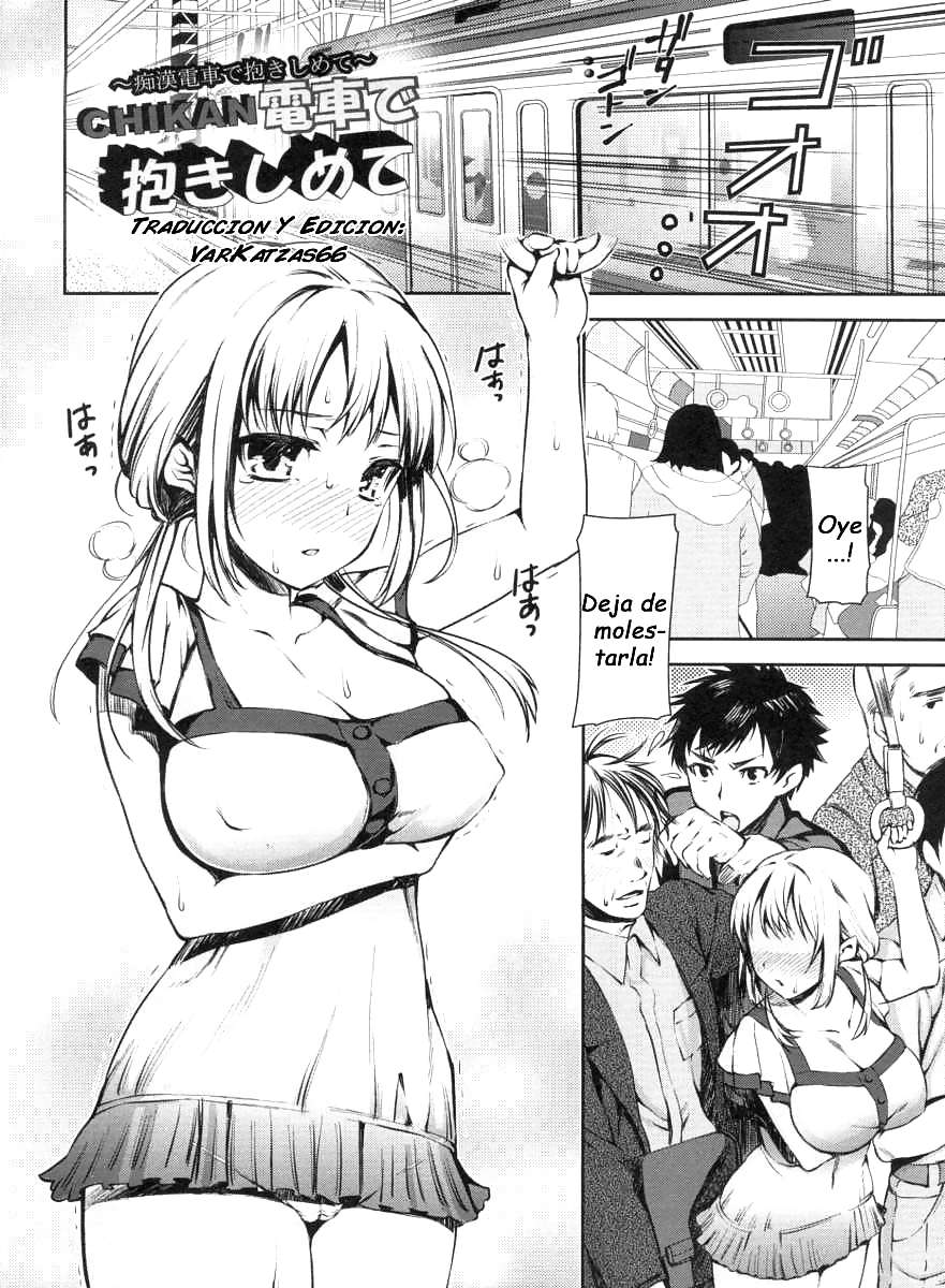 Porn Pics Chikan Densha De Dakishimete OneShot