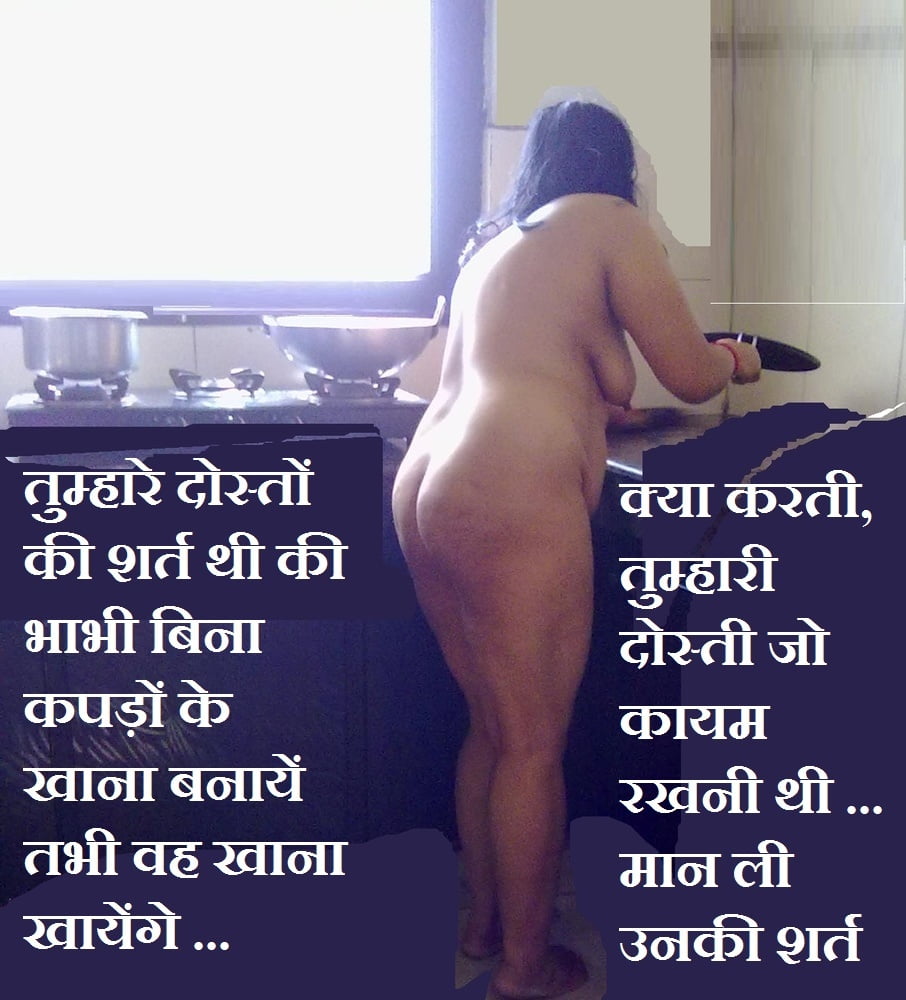 Nude pics of indian wife