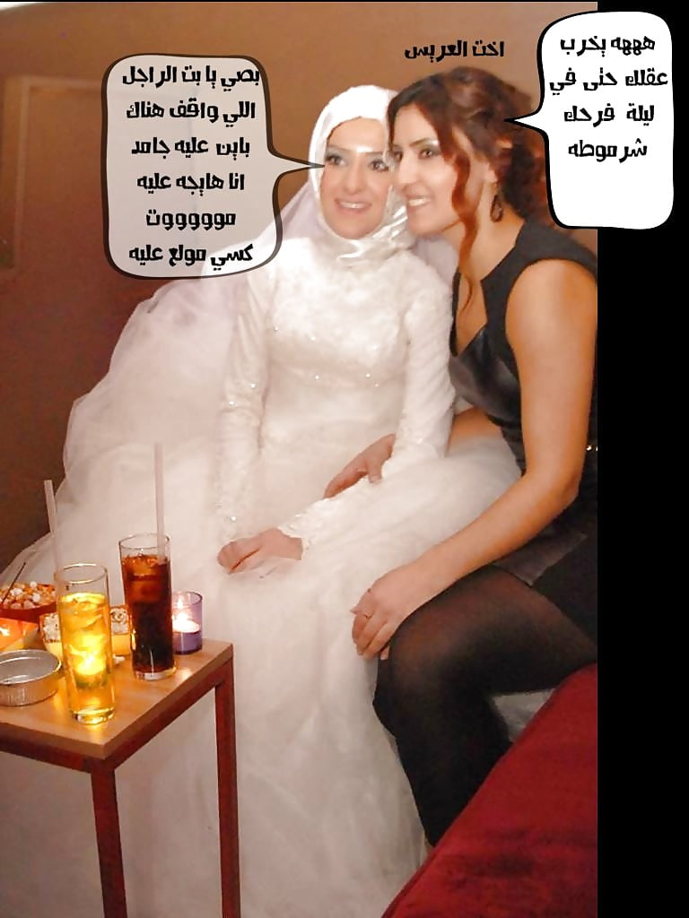 Porn Pics Arab Best Mix 084