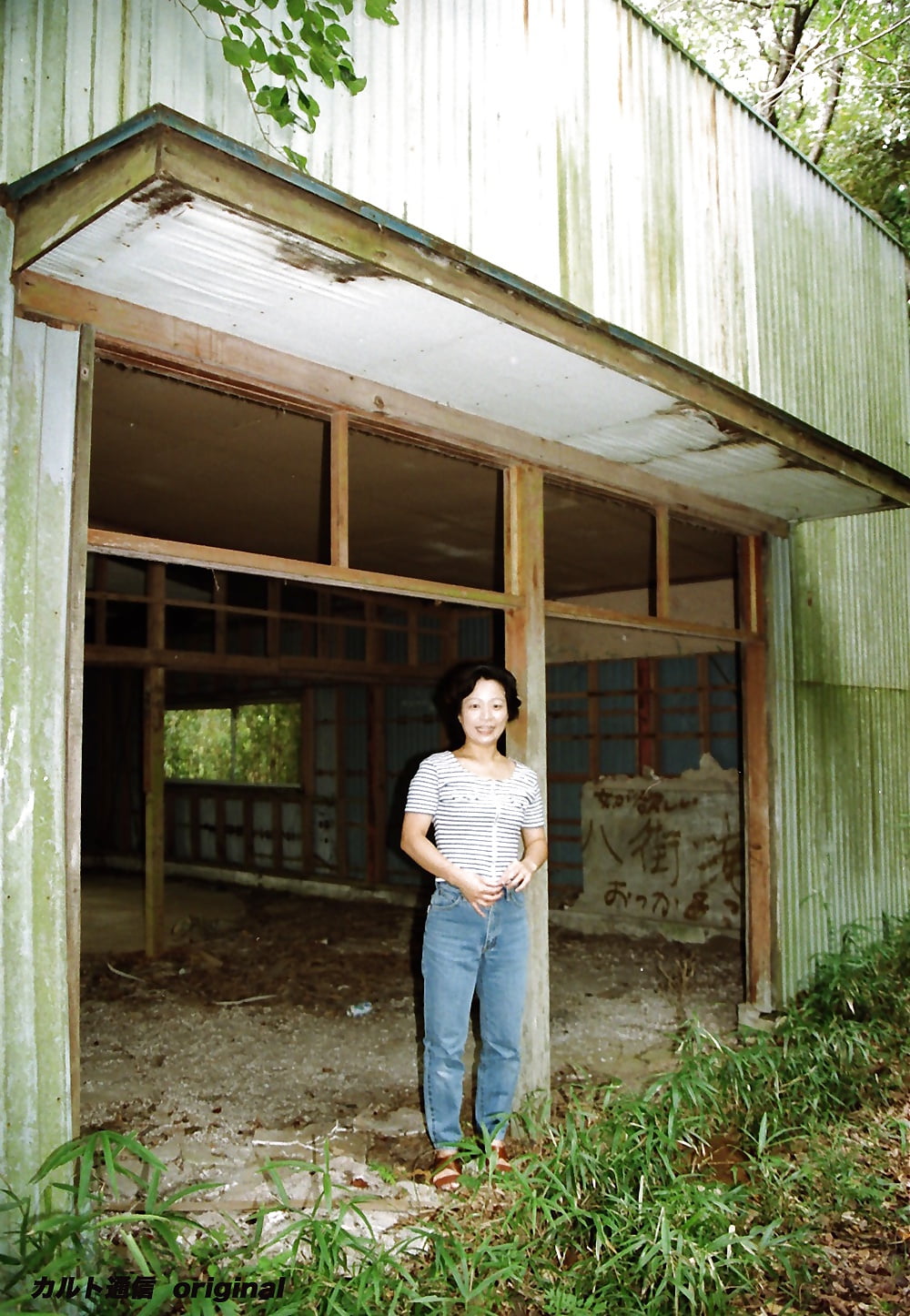 Porn Pics Japanese MILF Yukiko