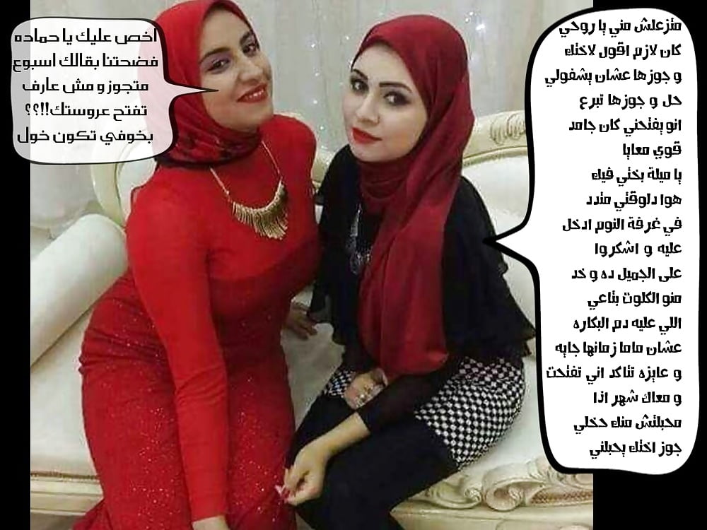 Porn Pics Arab Best Mix 119