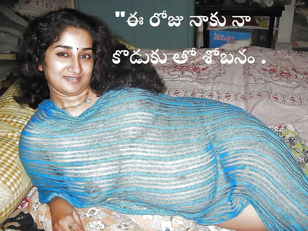 Porn Pics captions in telugu
