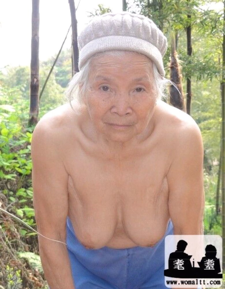 See And Save As Chinese Granny W