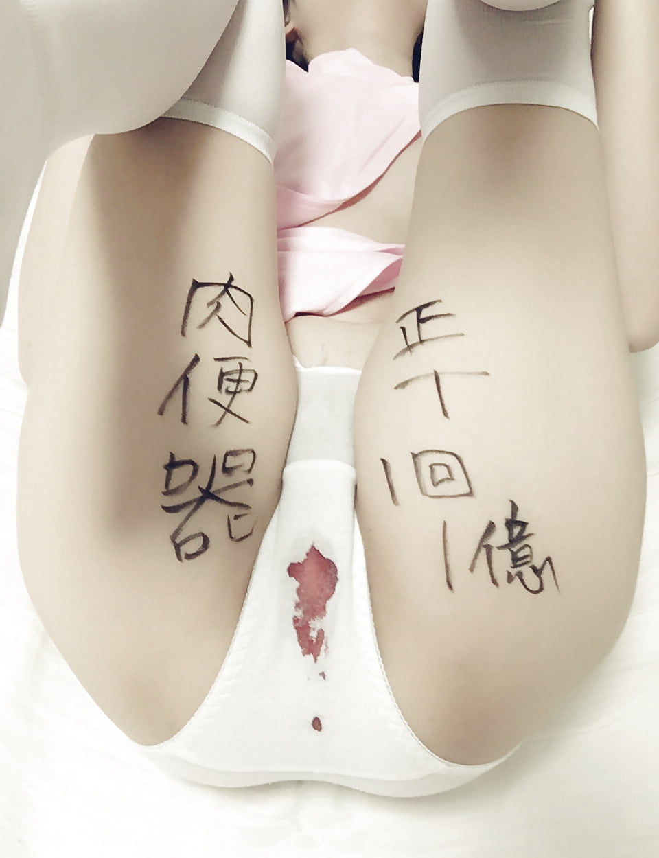 Porn Pics Chinese Amateur Girl458 part-2